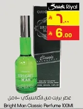 Bright Man Classic Perfume 100ML