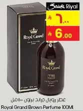 Royal Grand Brown Perfume 100ML