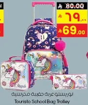 Touristo School Bag Trolley