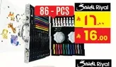 86-piece art set with various colors and tools for creative activities.