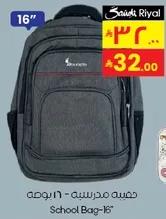 School Bag-16