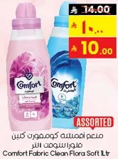 Comfort Fabric Clean Flora Soft 1L
