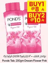 Ponds Talc 200gm Dream Flower Pink