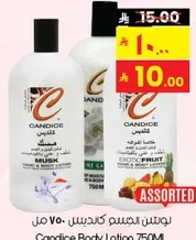 Candice Body Lotion 750ml assorted scents.