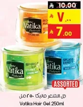 Vatika Hair Gel 250ml assorted styles.