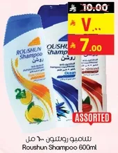 Roushun Shampoo 600ml