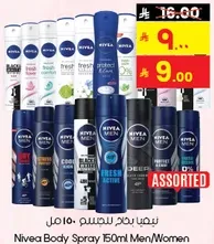 Nivea Body Spray 150ml Men/Women