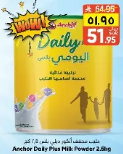 Anchor Daily Plus Milk Powder 2.5kg
