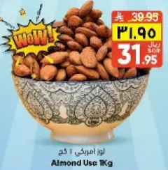 Almonds 1kg