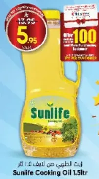 Sunlife Cooking Oil 1.5ltr