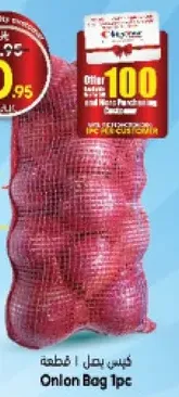 Onion Bag 1 piece