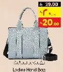 Lodsee Hard Bag