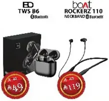 Wireless Bluetooth earbuds with charging case.