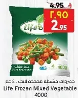 Life Frozen Mixed Vegetable 400G