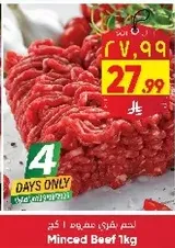 Minced Beef 1kg