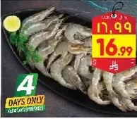 Fresh shrimp available for a limited time.