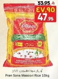 Pran Sona Masoori Rice 10kg