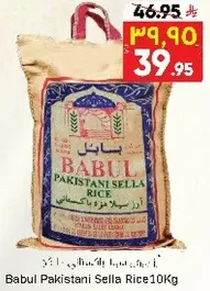 Babul Pakistani Sella Rice 10Kg