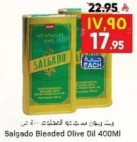 Salgado Blended Olive Oil 400ML