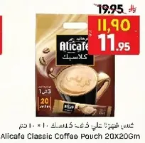 Alifcafe Classic Coffee Pouch 20X20Gm