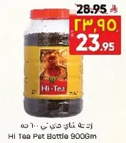 Hi Tea Pet Bottle 900Gm