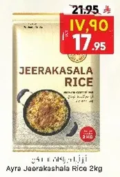 Ayra Jeerakashala Rice 2kg