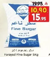 Farayed Fine Sugar 5kg