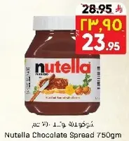 Nutella Chocolate Spread 750gm