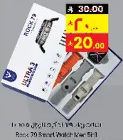 Rock T9 Smart Watch with various features.