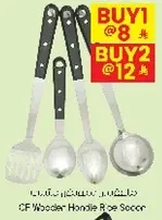 Wooden Handle Rice Spoon Set