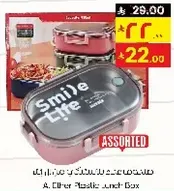 A silver metallic lunch box.