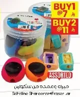 Assorted colorful toys for children.