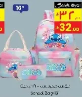 School Bag Set