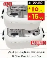 Assorted lunch box with compartments.