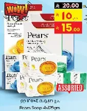 Pears soap assorted pack.