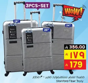 3-piece set of Stamford Fiber Trolley luggage in sizes 20