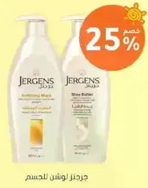 Jergens body lotion with shea butter.