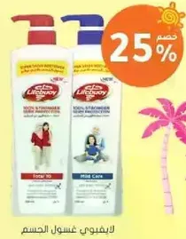 Lifebuoy body wash, total 10 and mild care.