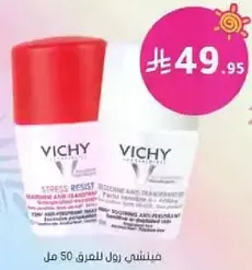 Vichy Stress Resist Anti-Perspirant Roll-On 50 ml