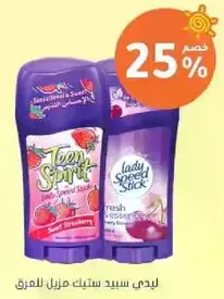 Lady Speed Stick with a sweet strawberry scent.