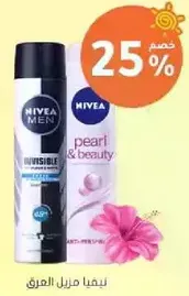 NIVEA Men Invisible Deodorant and NIVEA Pearl & Beauty Deodorant.