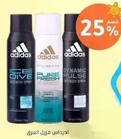 Adidas deodorant body spray set including Ice Dive and Pure Fresh.