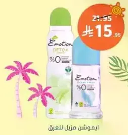 Emotion Detox and Ocean Fresh body spray.