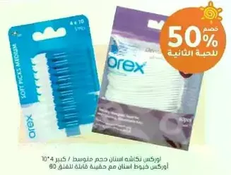 Arex dental floss picks, medium size, pack of 80.