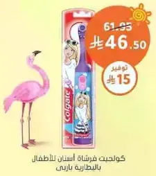 Colgate toothbrush for children with Barbie design.