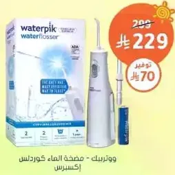 Waterpik Water Flosser - Cordless Express