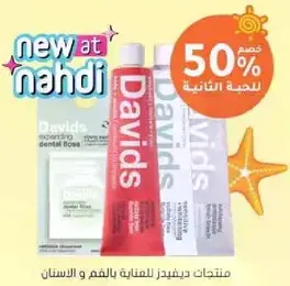 Davids toothpaste for oral care.