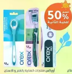 Orex dental care products for teeth and gums.