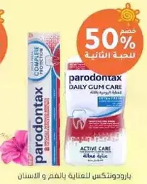Parodontax Complete Protection toothpaste and Daily Gum Care.
