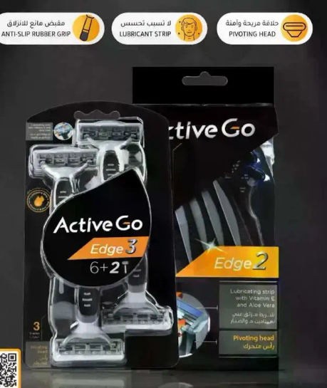 Active Go Edge 3 and Edge 2 razors with lubricating strip containing Vitamin E and Aloe Vera.